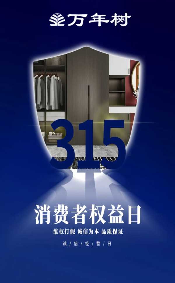 板材网