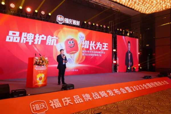 板材网