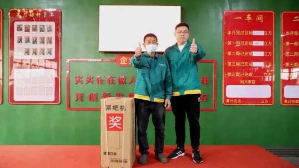 板材网