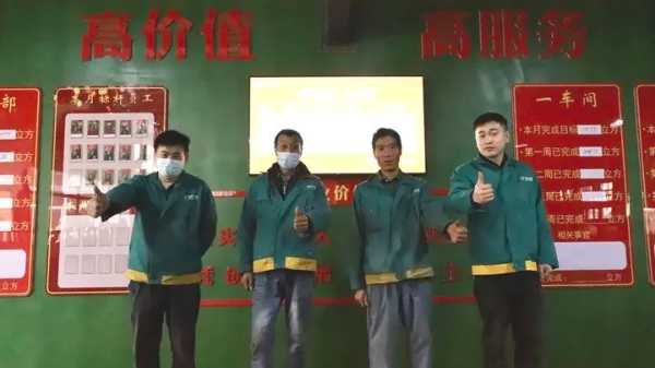 板材网