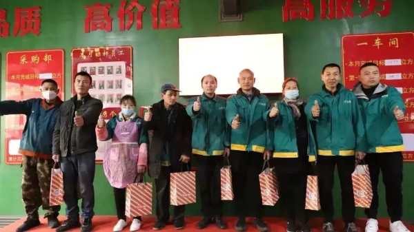板材网