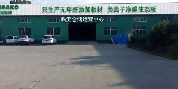 板材网