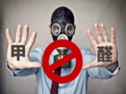 你家甲醛超标了吗？大王椰板材：家居环保需从源头抓起