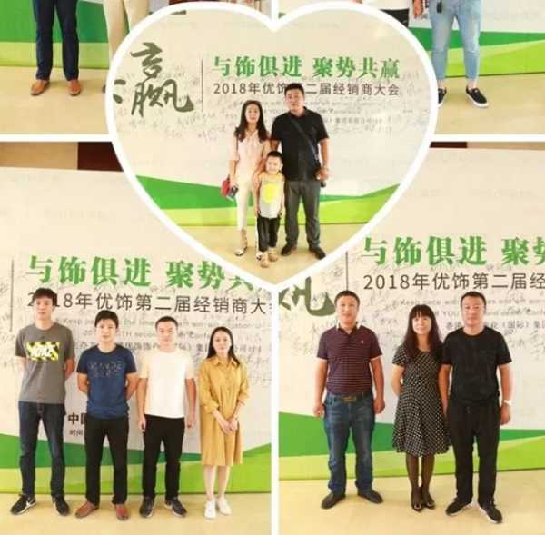 板材网