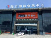 临沂木博会圆满落幕，鼎立达板材品牌热度持续升温中……