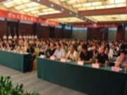 祝贺千山木业2018加盟商峰会圆满完成！