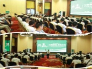 “与饰俱进 聚势共赢 ”-2018年YOUTH优饰板材第二届经销商大会