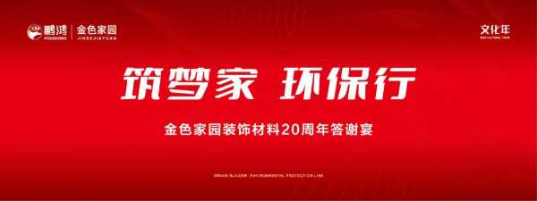 板材网