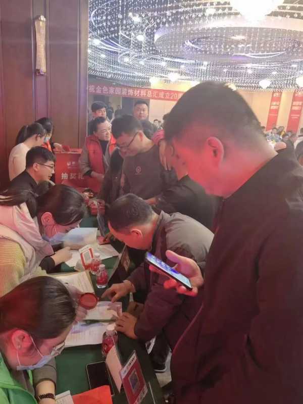 板材网