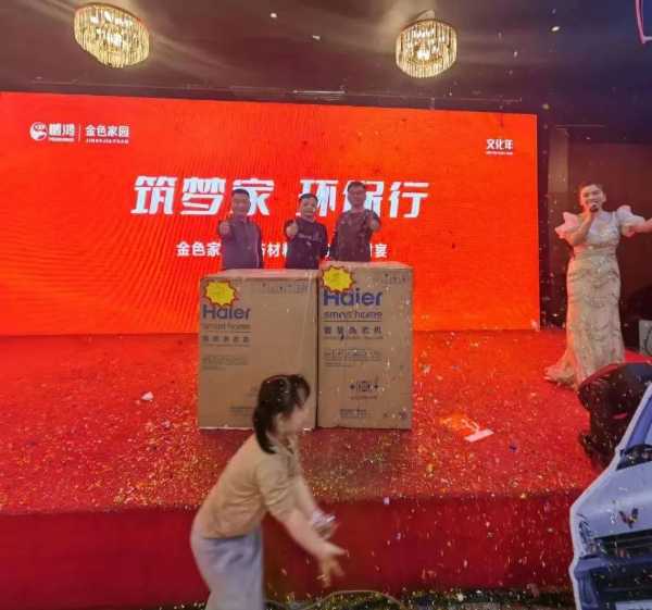 板材网