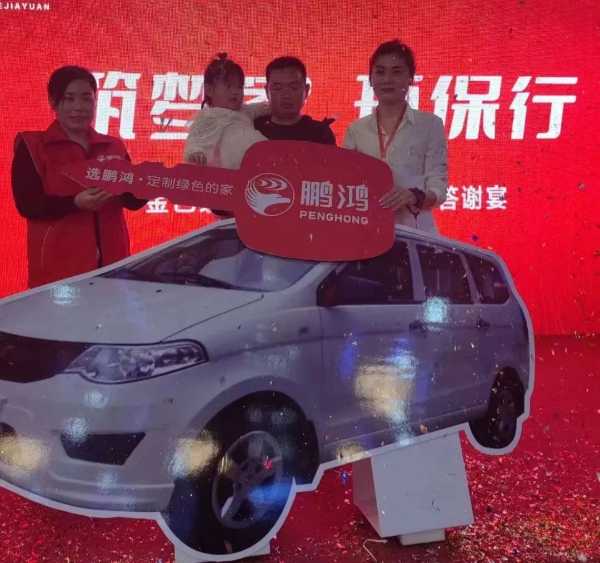 板材网
