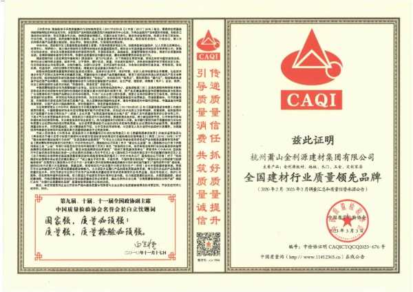 板材网