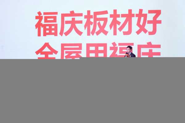 板材网