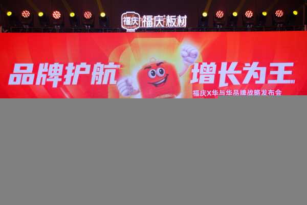 板材网