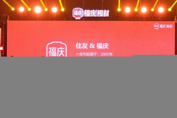 板材网