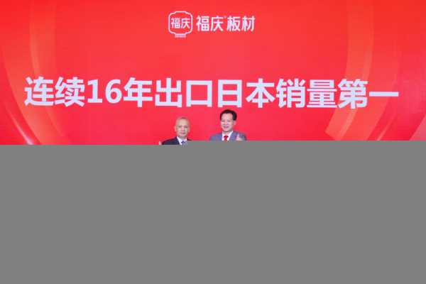 板材网