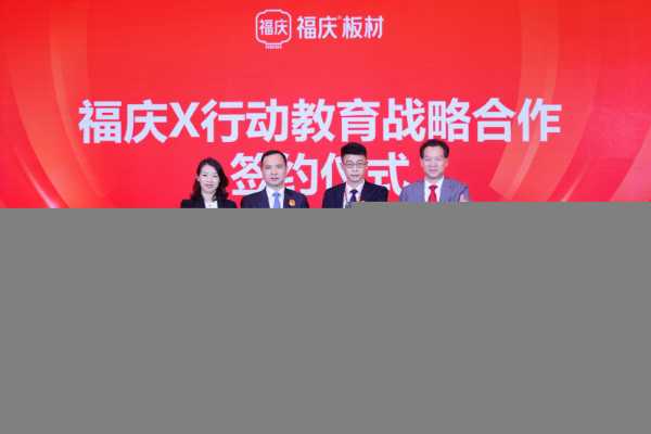板材网