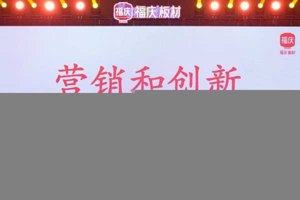板材网