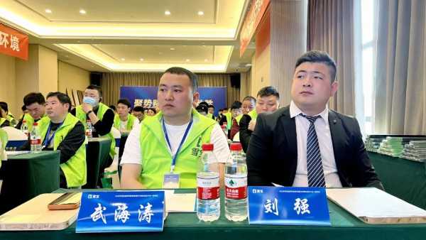 板材网