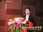 开拓进取，载誉前行！雪宝携手建筑装饰装修行业协会共创高质量发展！