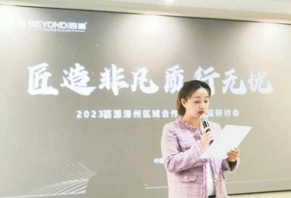 板材网