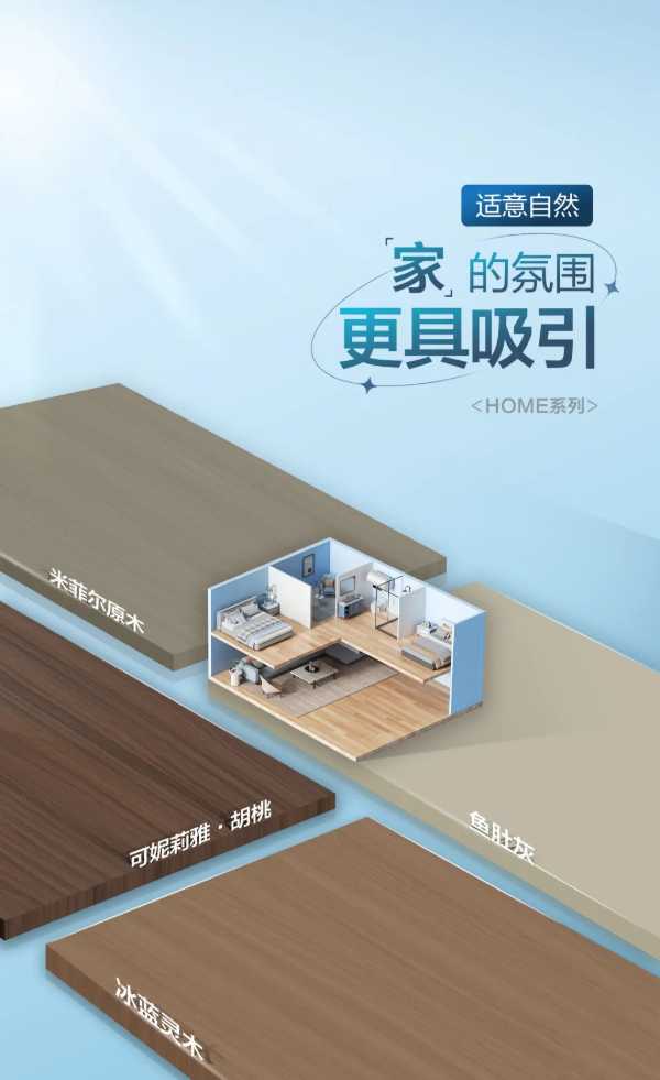 板材网