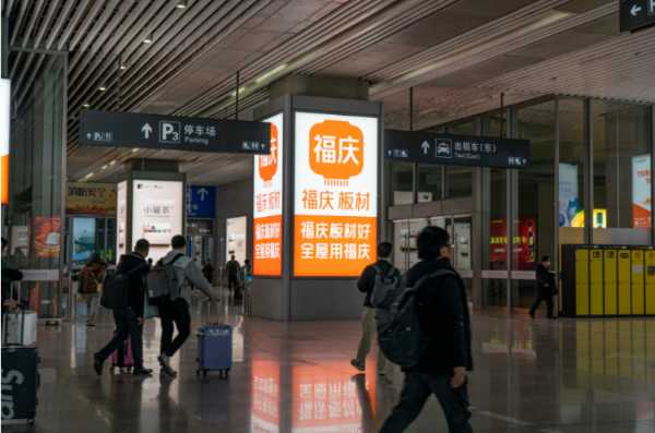板材网