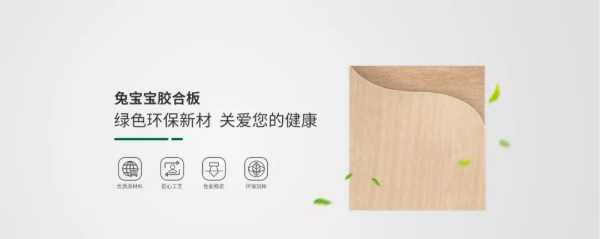 板材网