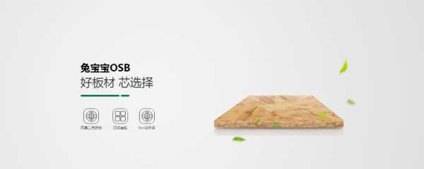 板材网