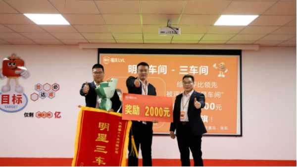 板材网