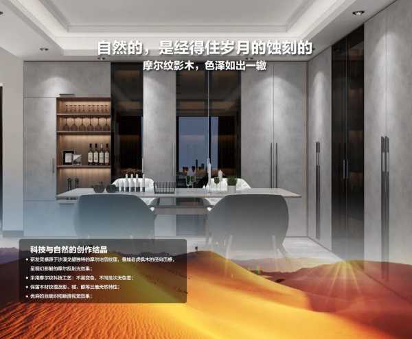 板材网