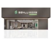 森鹿全屋定制全国城市运营商招募 六大优势直击加盟痛点