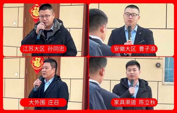 板材网