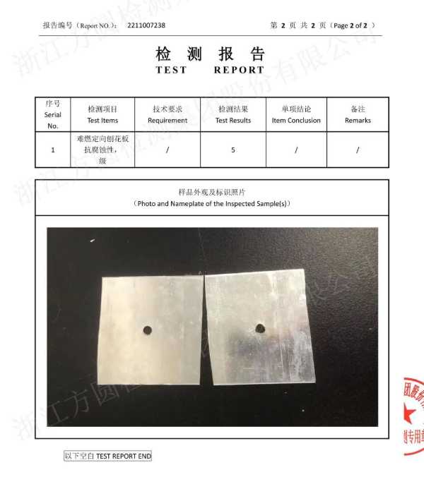 板材网