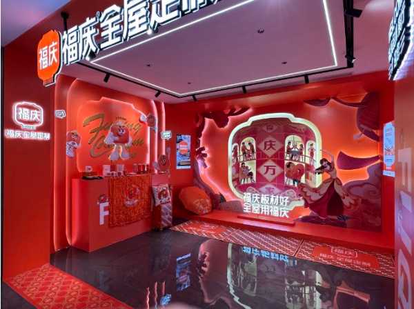 板材网