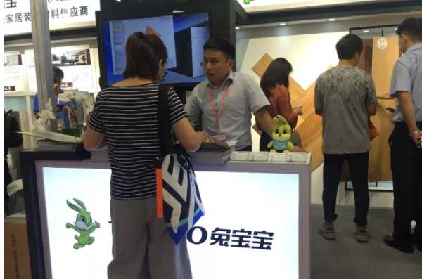 板材网