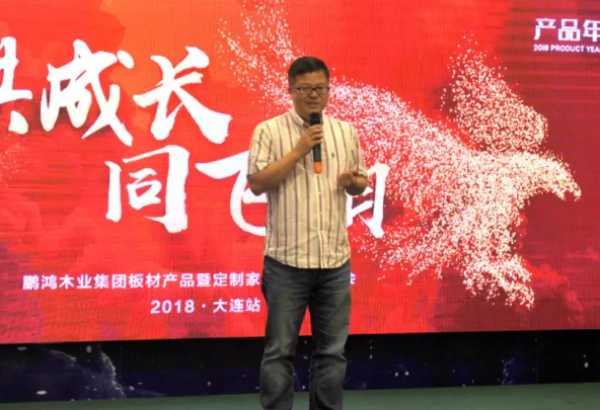 板材网
