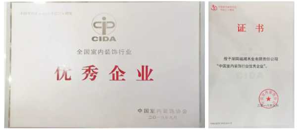 板材网