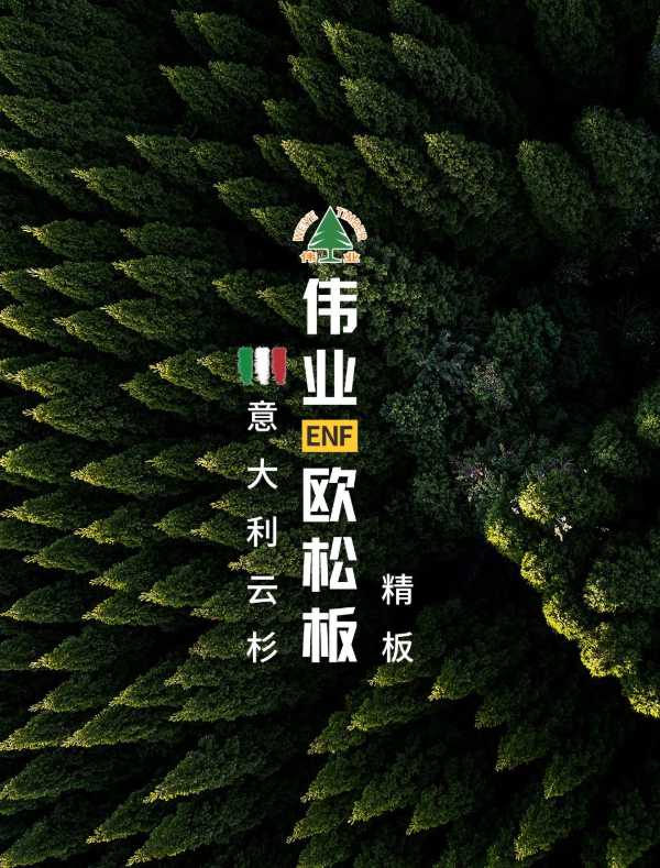 板材网