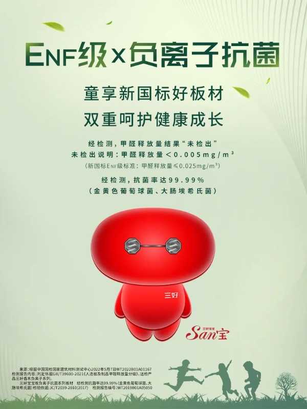 板材网
