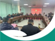 六安市木材产业协会一届二次理事会会议在中绿环商学院顺利召开