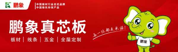 板材网