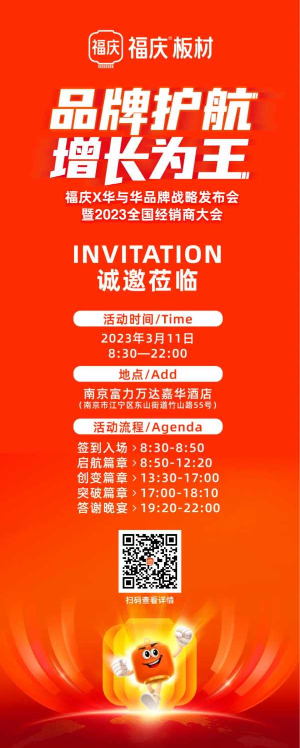 板材网