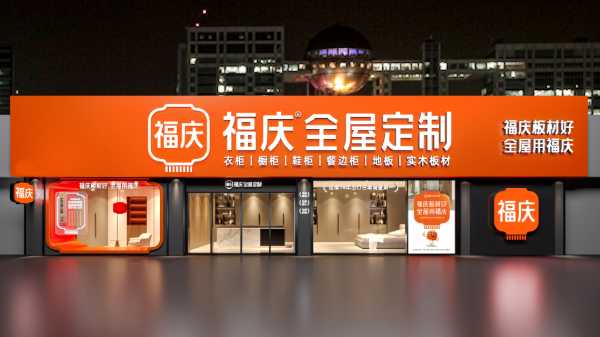 板材网