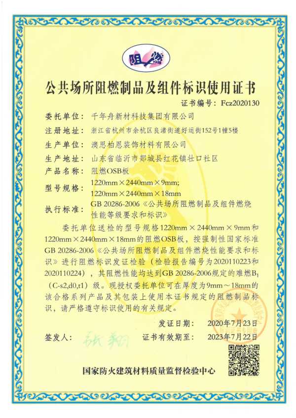 板材网
