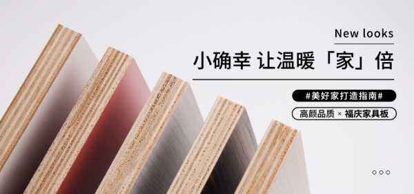 板材网