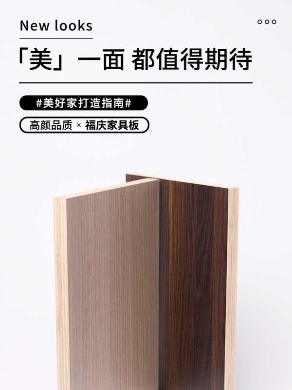 板材网