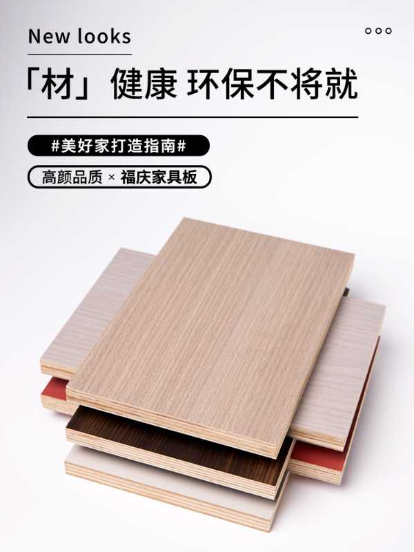 板材网