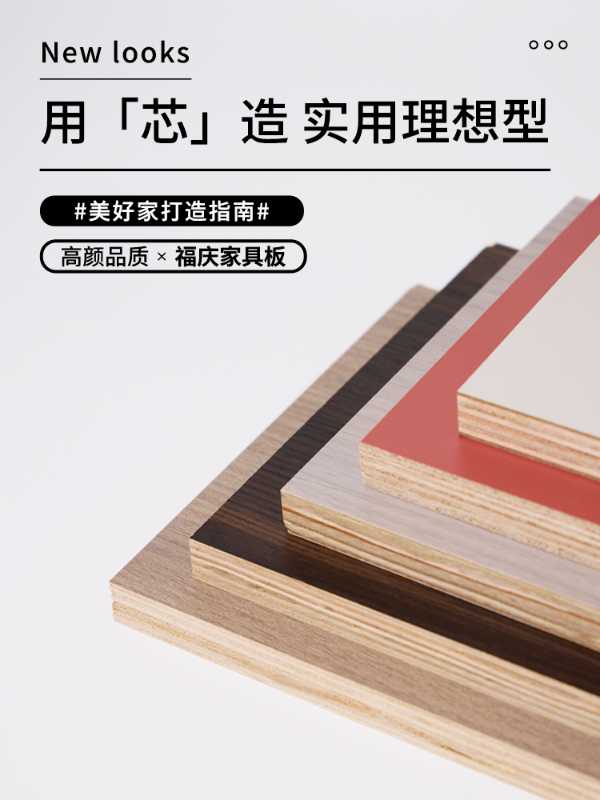 板材网
