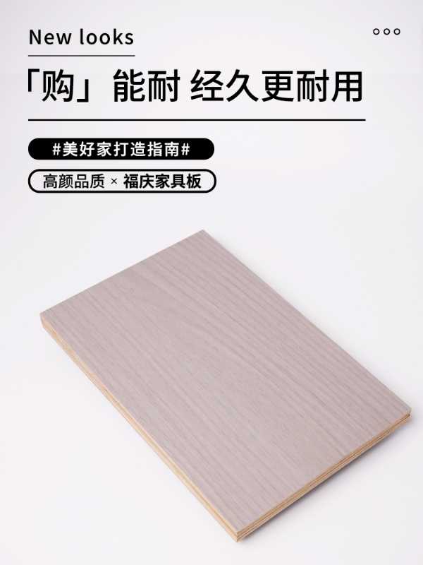 板材网
